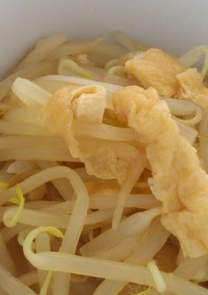 もやしと油揚げのお浸し-レシピのメイン写真
