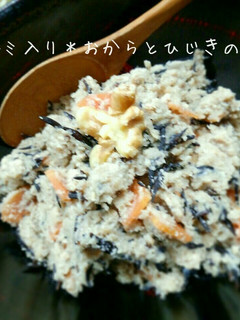 クルミ入り*おからとひじきの煮物-レシピのメイン写真