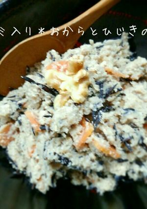 クルミ入り＊おからとひじきの煮物-レシピのメイン写真
