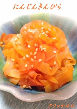 にんじんきんぴら-レシピのメイン写真