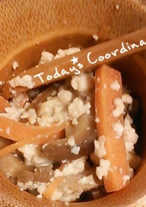 ほっこり和食！いり豆腐♡ダイエットにも♬-レシピのメイン写真