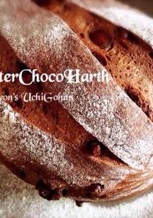 ✢しっとり濃厚♡ビターチョコハース✢-レシピのメイン写真