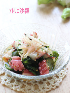 さっぱり美味✿たこ・胡瓜・わかめ酢の物✿-レシピのメイン写真