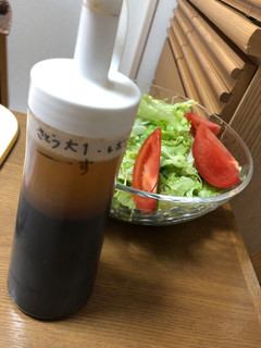和風ドレッシング-レシピのメイン写真