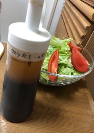 和風ドレッシング-レシピのメイン写真