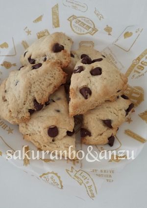 ホットケーキミックスde簡単♪スコーン-レシピのメイン写真