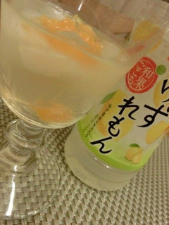 The高知 ゆず&ぽんかん ドリンク -レシピのメイン写真