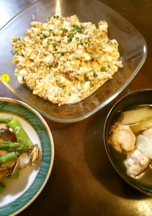 ある晩のごはん-レシピのメイン写真