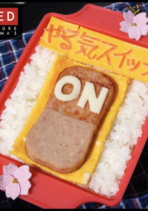 簡単キャラ弁！君だけのやる気スイッチ弁当-レシピのメイン写真