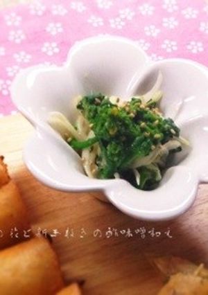 菜の花と新玉ねぎの酢味噌和え-レシピのメイン写真