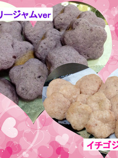 簡単!レンジでジャムクッキー♪-レシピのメイン写真