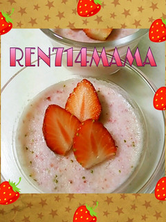 簡単☆優しい味のイチゴミルクプリン♪♪-レシピのメイン写真