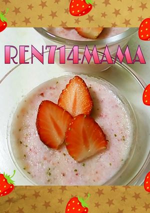 簡単☆優しい味のイチゴミルクプリン♪♪-レシピのメイン写真