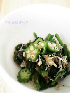 簡単☆ほうれん草とオクラのしらす和え-レシピのメイン写真
