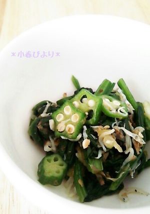 簡単☆ほうれん草とオクラのしらす和え-レシピのメイン写真