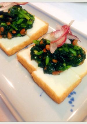 厚揚げに☆春菊と納豆のせ-レシピのメイン写真