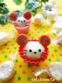 お弁当にシリコンカップのねずみちゃん♪-レシピのメイン写真
