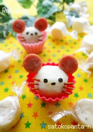 お弁当にシリコンカップのねずみちゃん♪-レシピのメイン写真