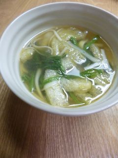 ふしめん・松山あげ・ほうれん草のすまし汁-レシピのメイン写真