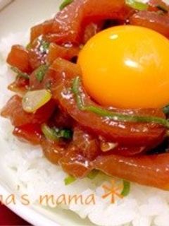 まぐろユッケ丼♡-レシピのメイン写真
