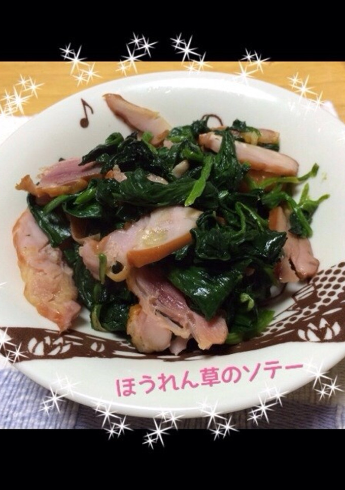 簡単おいしい♪ほうれん草のソテー-レシピのメイン写真