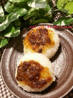 ふき味噌で☆焼おにぎり-レシピのメイン写真