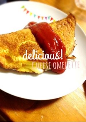 発見！美味しい！さくふわオムレツ〜♡-レシピのメイン写真