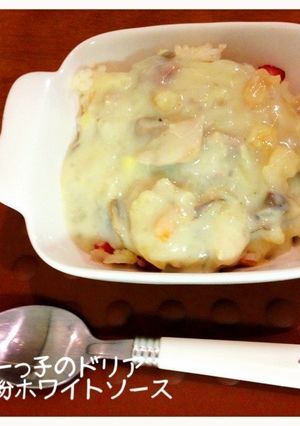 米粉と豆乳のドリア-レシピのメイン写真