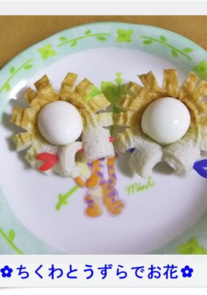 ✿お弁当に✿ちくわとうずらでお花✿-レシピのメイン写真