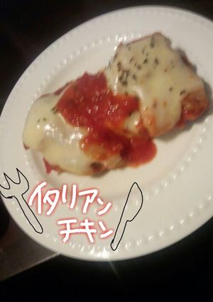 簡単♪イタリアンチキン-レシピのメイン写真