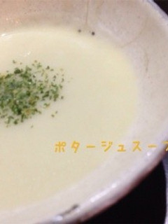 簡単☆じゃがいものポタージュスープ-レシピのメイン写真