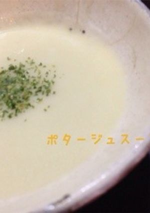 簡単☆じゃがいものポタージュスープ-レシピのメイン写真