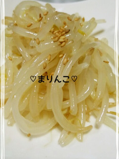 ♡しゃきしゃきもやしのナムル♡-レシピのメイン写真