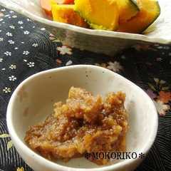รูปของ ＊＊温野菜サラダ＊＊くるみ味噌ディップ
