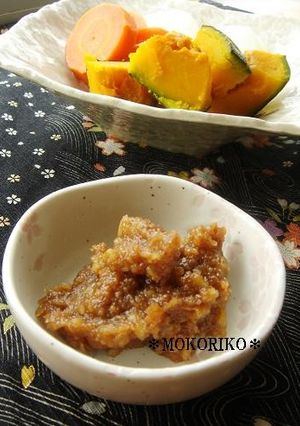 ＊＊温野菜サラダ＊＊くるみ味噌ディップ-レシピのメイン写真