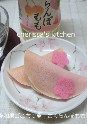 ✿和果ごこちで✿　さくらんぼもも餅-レシピのメイン写真