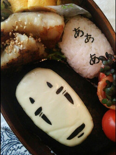 イヤガラセ弁当 カオナシ-レシピのメイン写真