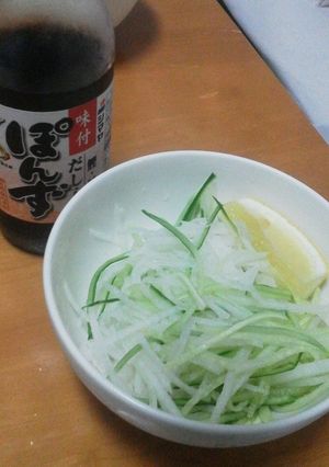 大根サラダ[ドレッシング]-レシピのメイン写真
