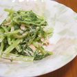 モリモリ食べられる!水菜のツナマヨサラダ