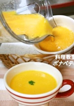 バイタミックスDeキャロットスープ★動画-レシピのメイン写真