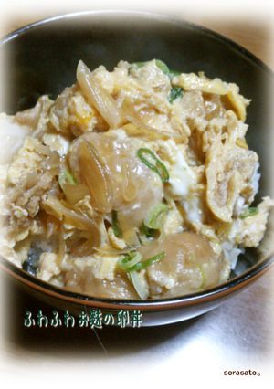 ふわふわお麩の卵丼-レシピのメイン写真