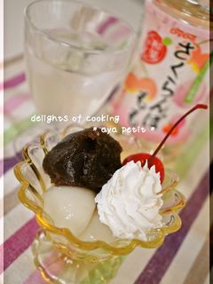 ☆ 白玉あんこパフェ ☆-レシピのメイン写真