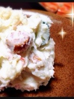 隠し味でコクうま!ポテトサラダ 簡単♪-レシピのメイン写真