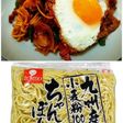 給食スパゲティ♪チャンポン麺でナポリタン