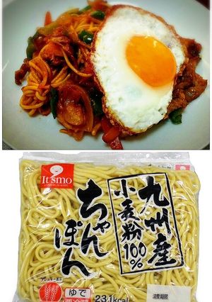給食スパゲティ♪チャンポン麺でナポリタン-レシピのメイン写真