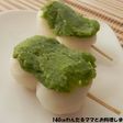 電子レンジで簡単★抹茶あん団子