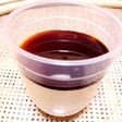 桔梗屋信玄プリン 冬Ver.