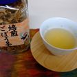 ごぼう茶、健康に良いようで・・・