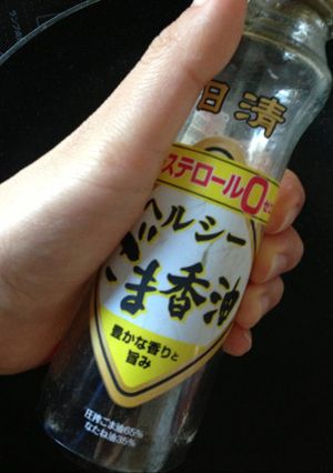 再利用‼ごま油の空瓶で中華タレ♪-レシピのメイン写真