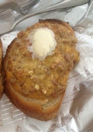 納豆と卵は黄金コンビ^ ^ 納豆卵パン！-レシピのメイン写真